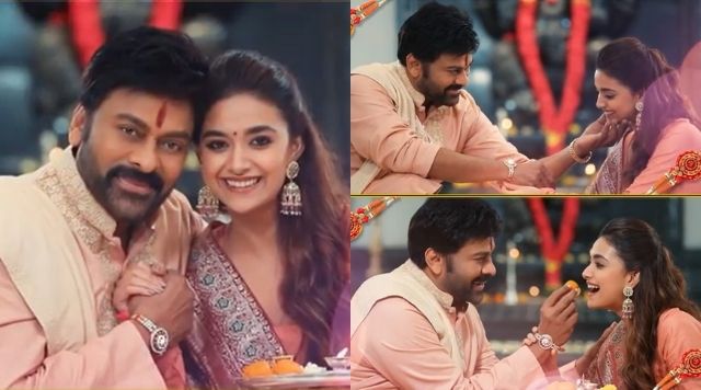 Keerthy Suresh Wishes Chiranjeevi On Birthday And Shared An Adorable Video Clip On Raksha Bandhan. Watch Video