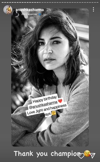 Anushka Sharma Birthday Wishes