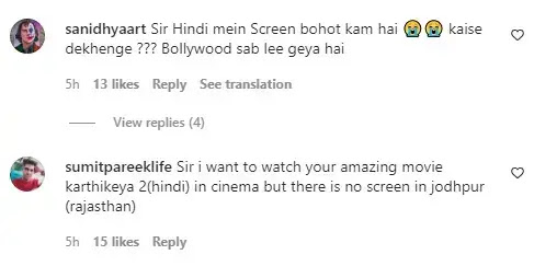 Audience response for Karthikeya 2