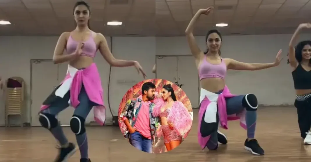 Game Changer: Kiara Advani shared Dance Rehearsal Video Of 'Dhop'.